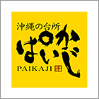 有限会社グローバルスタッフ