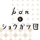 bon